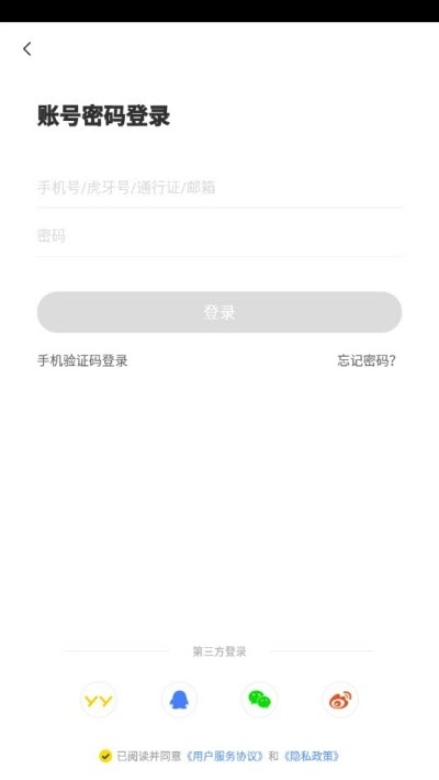 小鹿陪玩手机正版-图2