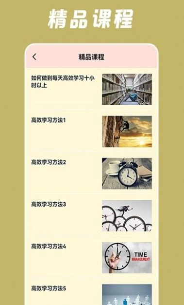 小润每日一学图2