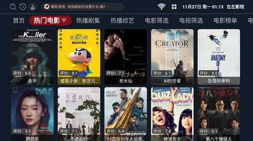 左左视频最新免费版图3