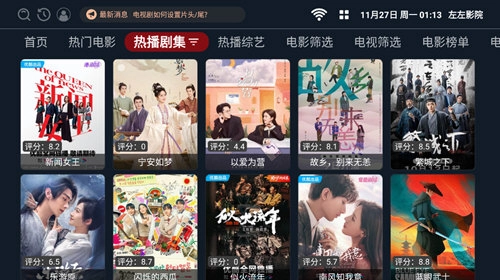 左左视频最新免费版图2