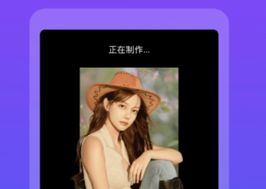 变装达人正式版下载