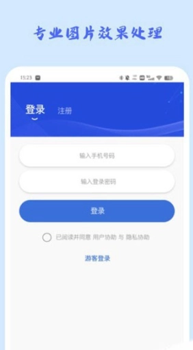 照片修复馆