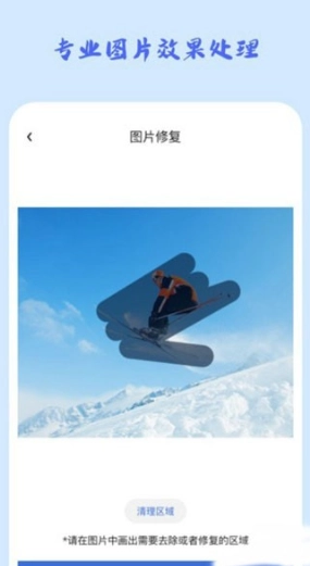 照片修复馆