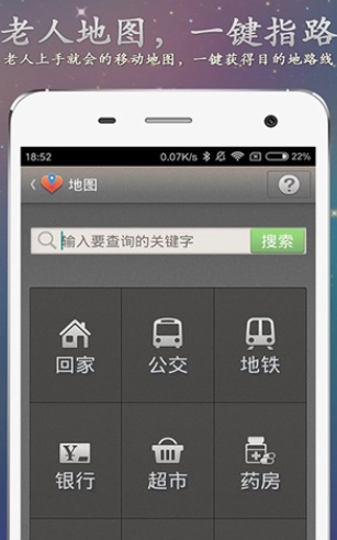寸草心最新版图1