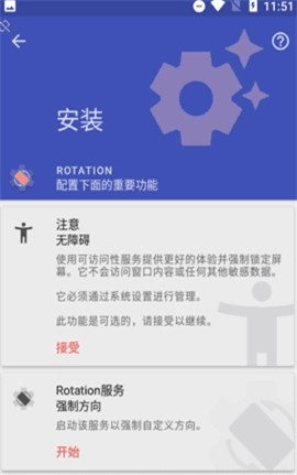 吃鸡竖屏精英官方正版图3