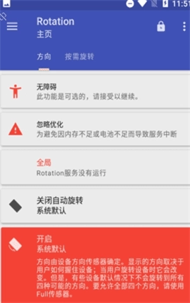 吃鸡竖屏精英官方正版图2