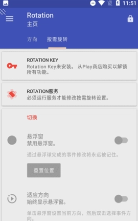 吃鸡竖屏精英官方正版图1