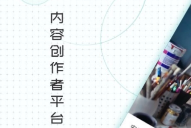 inner最新版下载