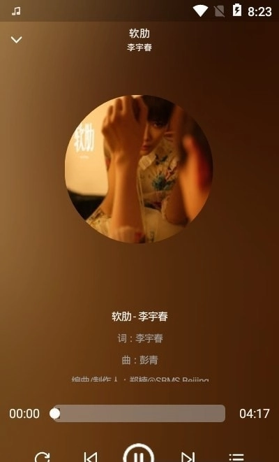 Fly Music(2)