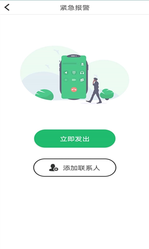 密探图4