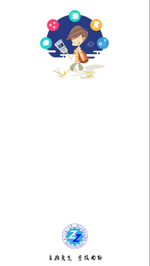 i鄂院图2