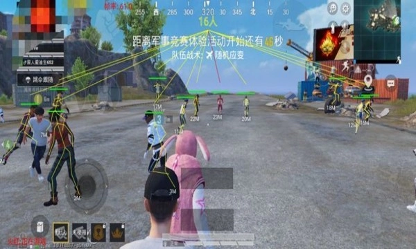 小森画质助手安卓免费版图1