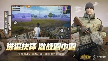 hp23cn和平精英辅助图2