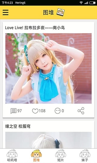 叽叽姬图1
