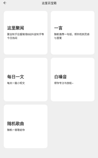 iHere