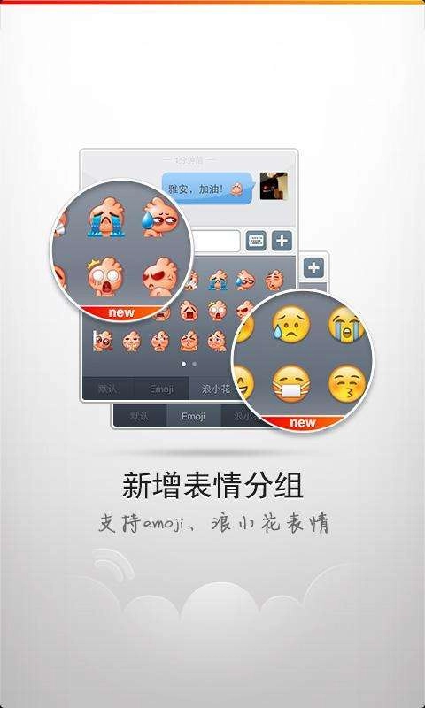 微博