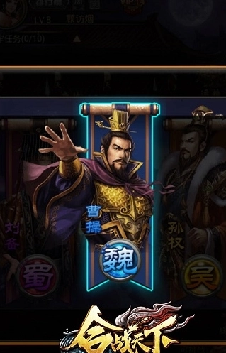 合战天下安卓版图1