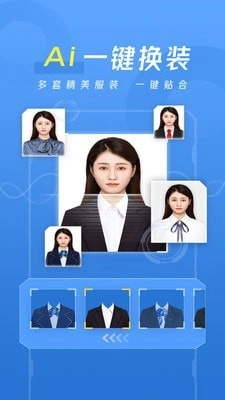 爱美照图2