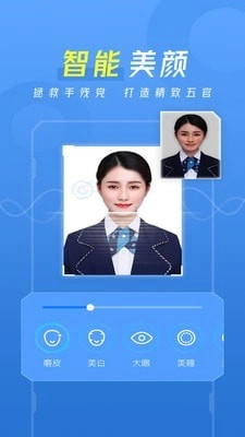 爱美照图1