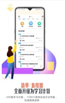 爱提提高考