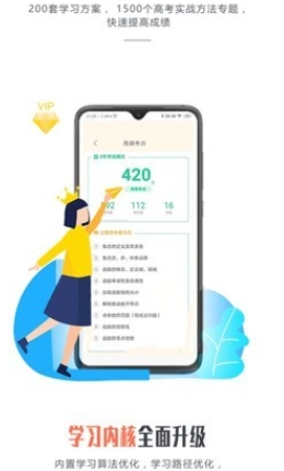 爱提提高考
