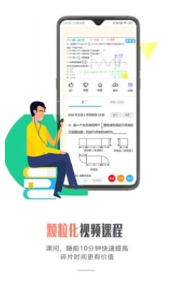 爱提提高考