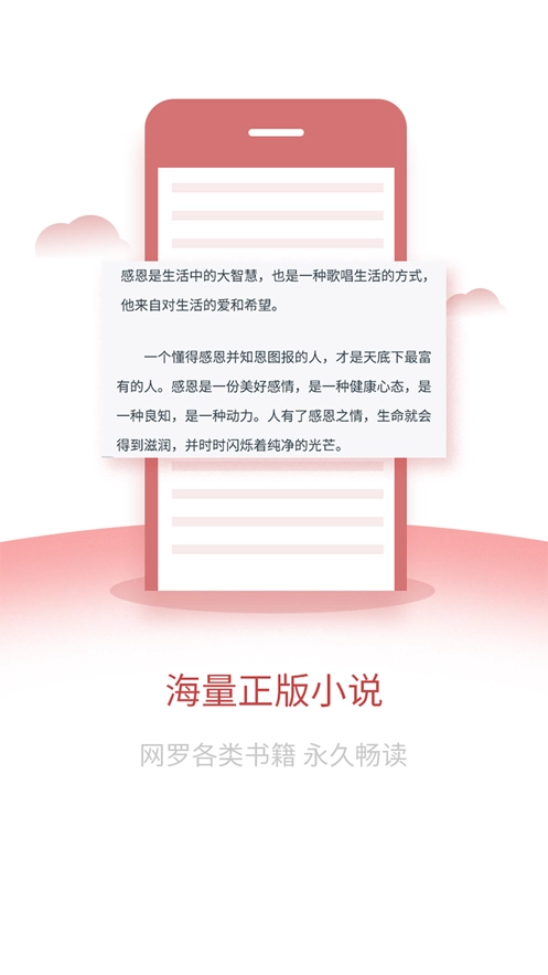 爱文者