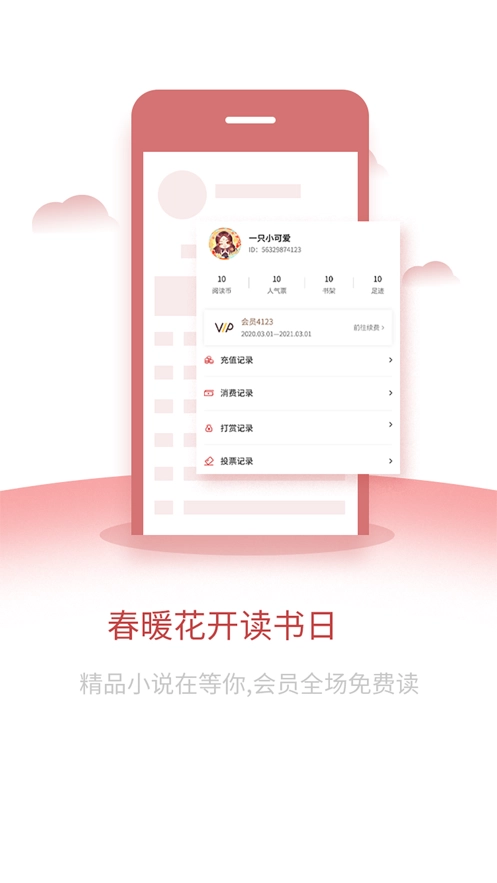 爱文者