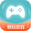 爱玩游戏 V1.2.967