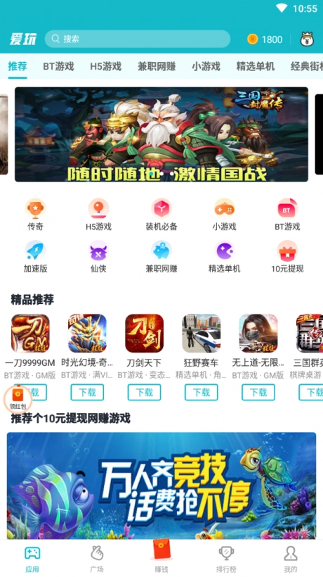 爱玩游戏图1