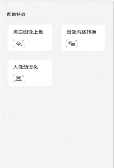 爱花草识别