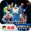 名将