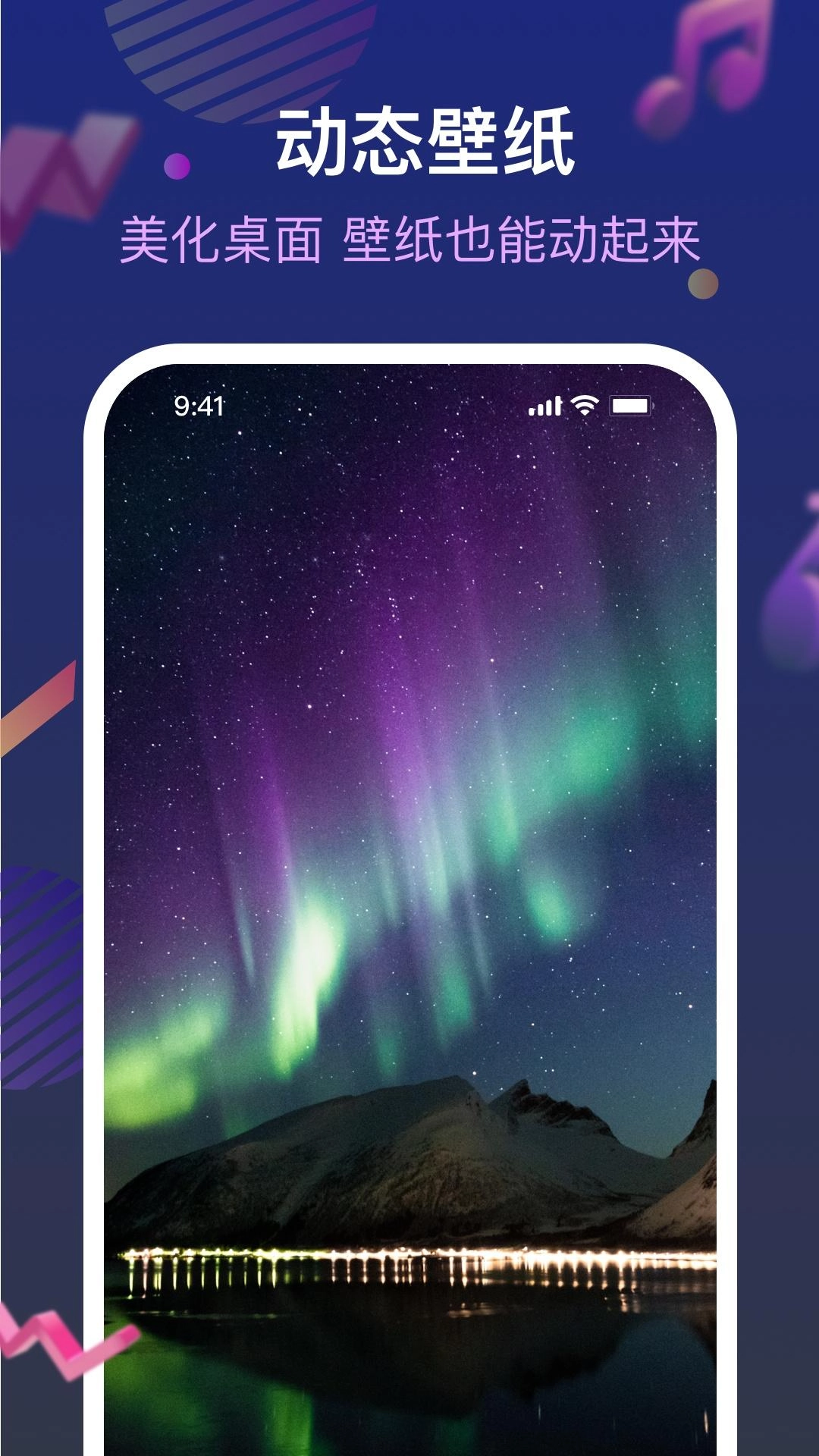 爱铃来电管家直装版图1