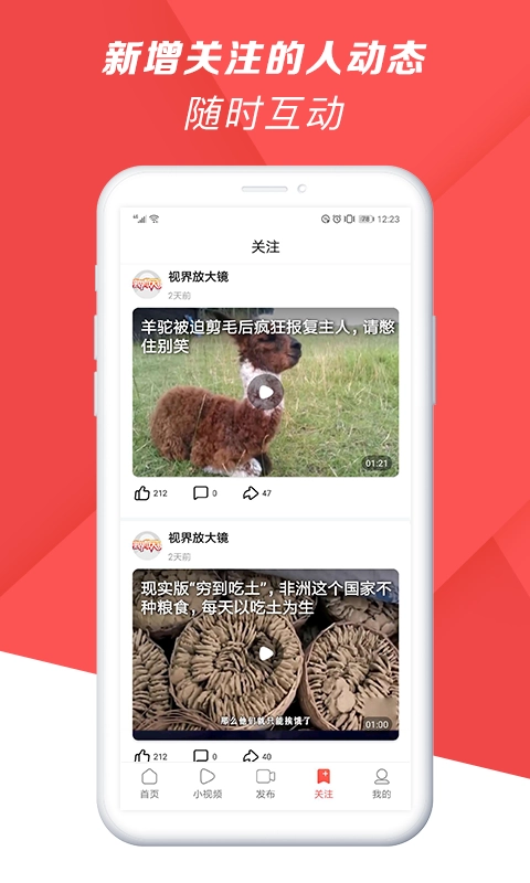 爆米花视频官方最新版-图1