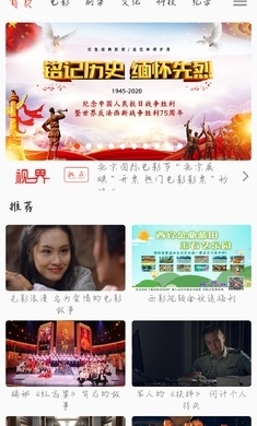 影视大全HD最新版图3