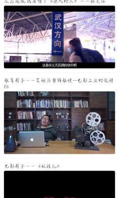 影视大全HD最新版图1