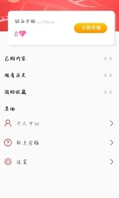 影视大全HD最新版图2