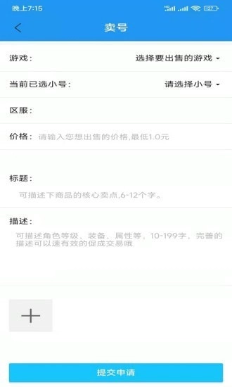 爆游图1