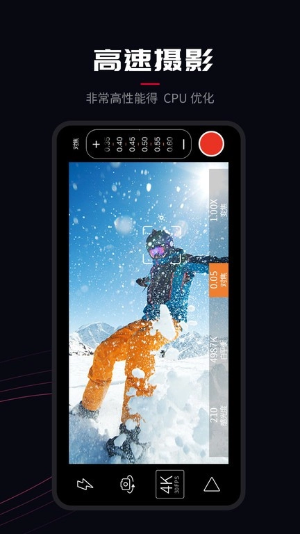 promovie专业摄像机正版