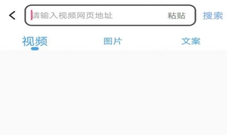 咔嚓视频去水印中文版下载