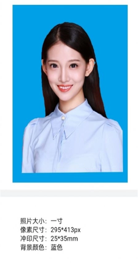 可爱证件照直装版图2