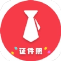 可爱证件照