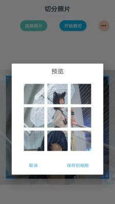 发图助手图1