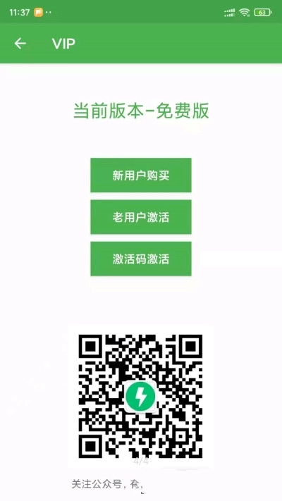 快开始最新版图1