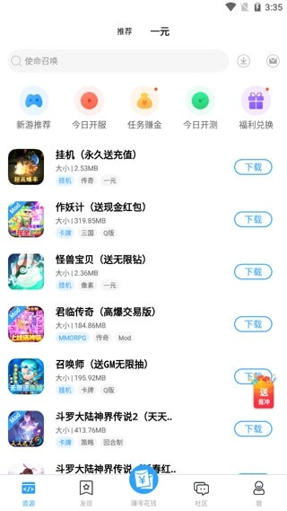 快猫社区手机版图1