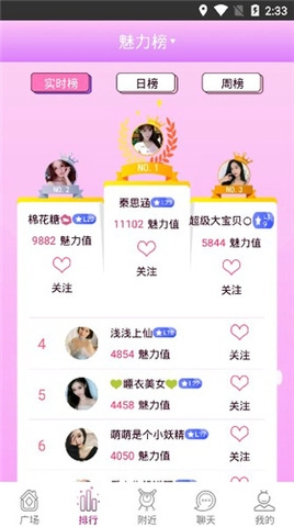 快猫社区软件免费原版