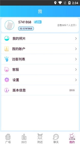 快猫社区软件免费原版