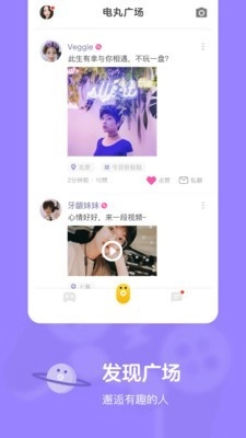 快手小游戏最新版图2