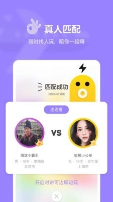 快手小游戏最新版图1