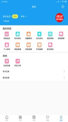 微课美术22